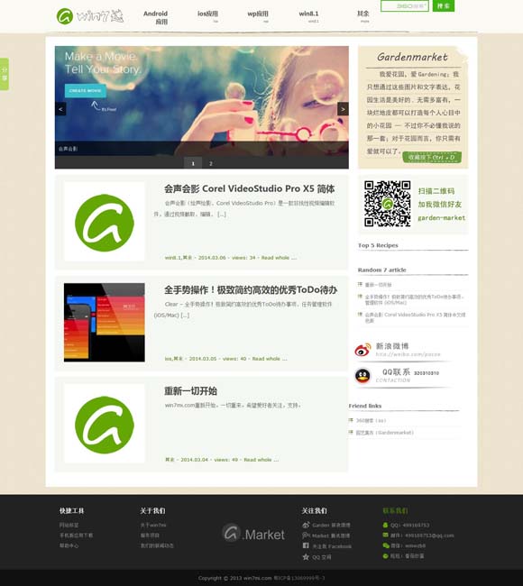 今日香港6合和彩开奖结果查询记录 电影《盛极一时的爱情》定档12月10日 全国艺联专线上映